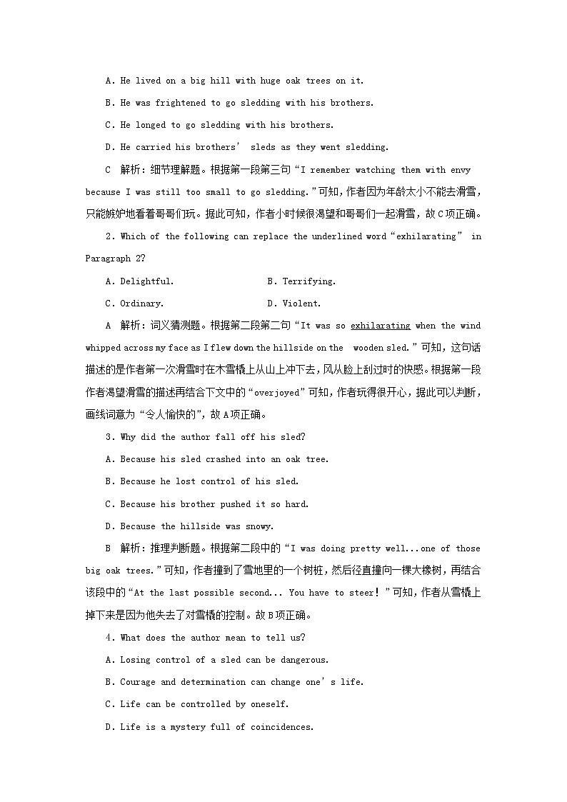 2019版高考英语一轮巩固达标练Unit1_5（含解析）（打包5套）新人教版必修102