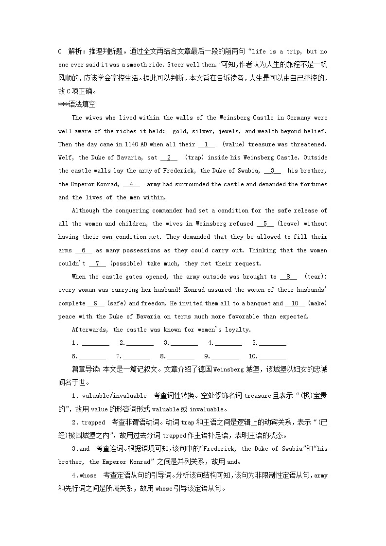 2019版高考英语一轮巩固达标练Unit1_5（含解析）（打包5套）新人教版必修103