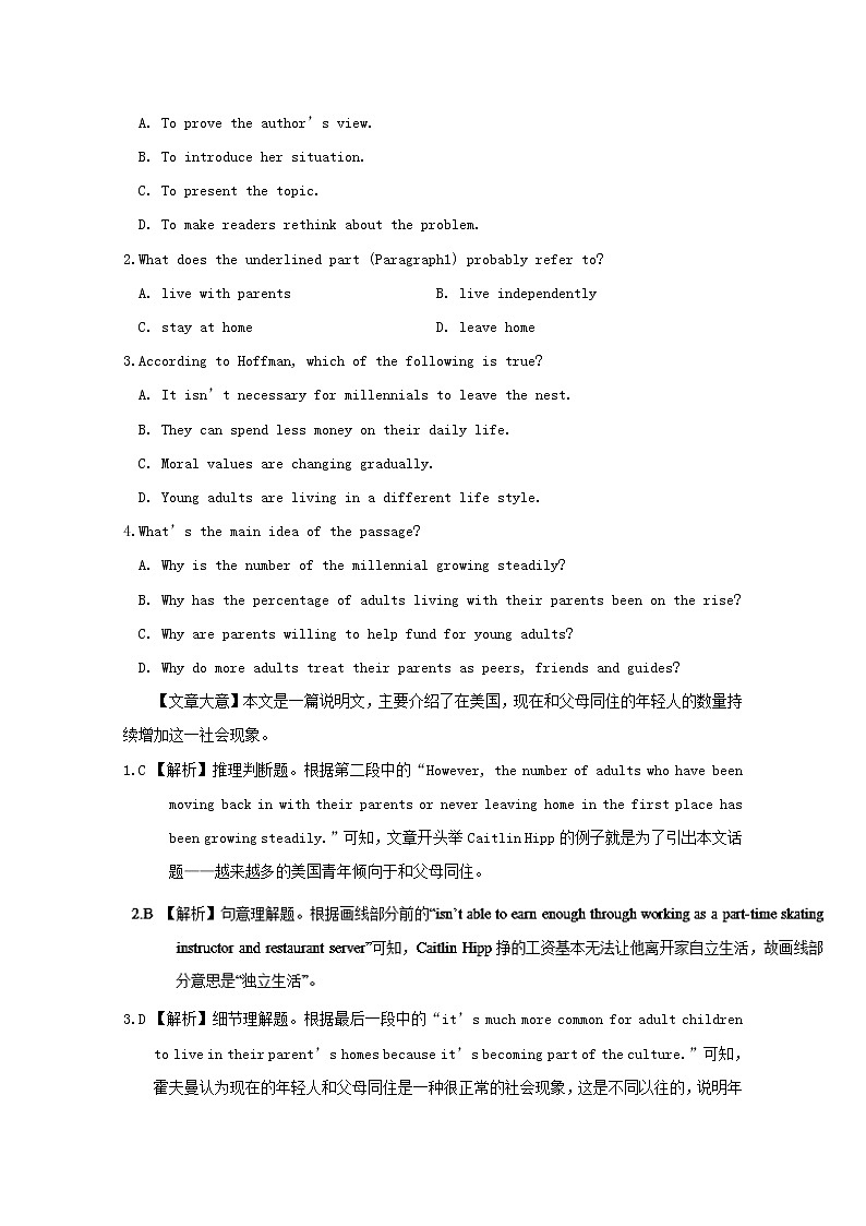 2019版高考英语一轮巩固达标练Unit1_5（含解析）（打包5套）新人教版必修102