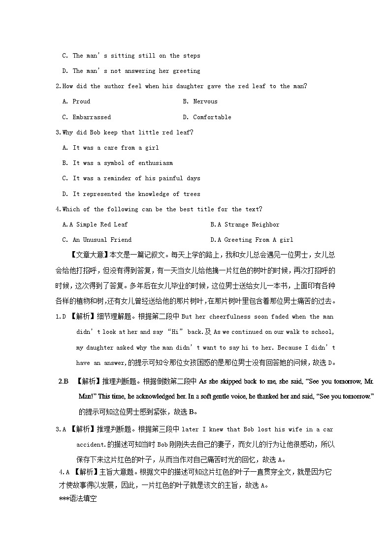 2019版高考英语一轮巩固达标练Unit1_5（含解析）（打包5套）新人教版必修102
