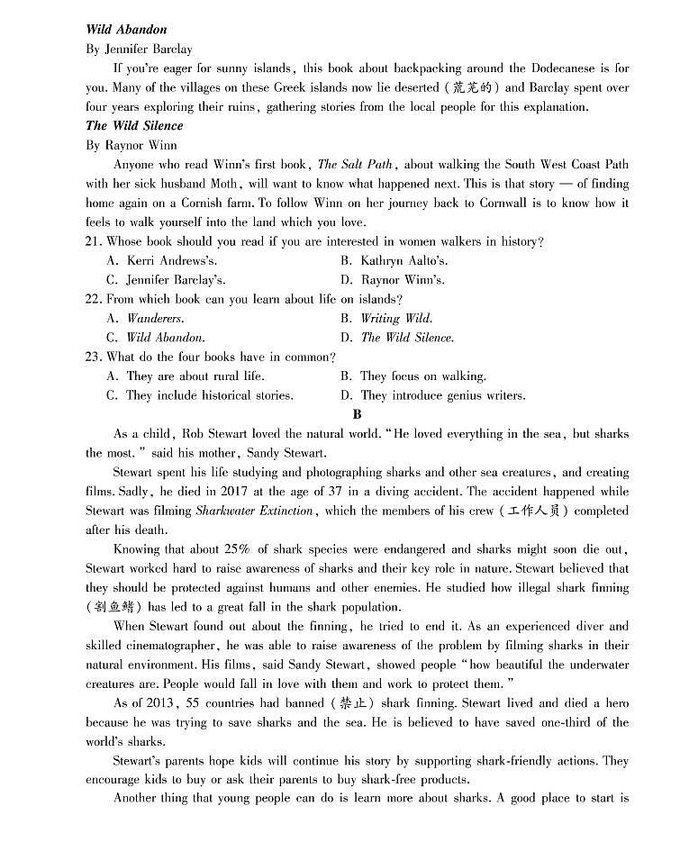2020-2021学年河南省郑州市郊县高一下学期期末模拟考试英语试题 PDF版含答案03