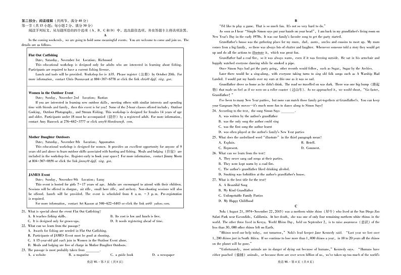 2020-2021学年云南省弥勒市高一下学期6月第三次月考英语试题 PDF版含答案02