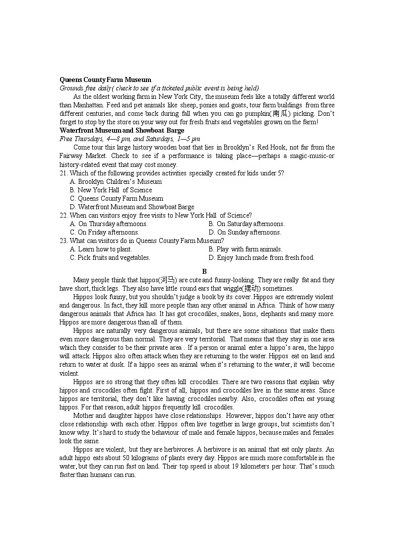 云南省丽江市2020-2021学年高二上学期期末教学质量监测：高二英语试卷第3页