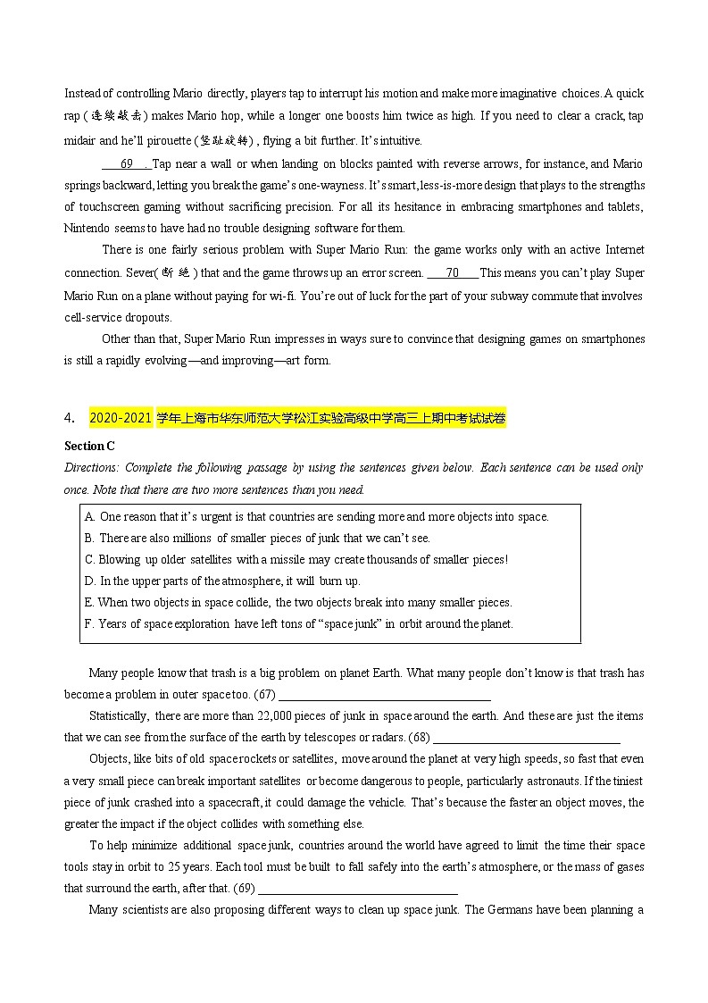 2020-2021学年上海市名校试卷汇编-六选四（学生版）03