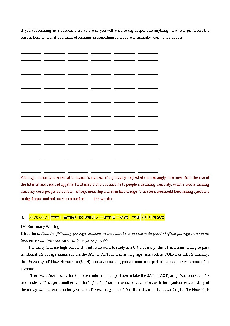 2020-2021学年上海市名校试卷汇编-概要写作（教师版）第3页