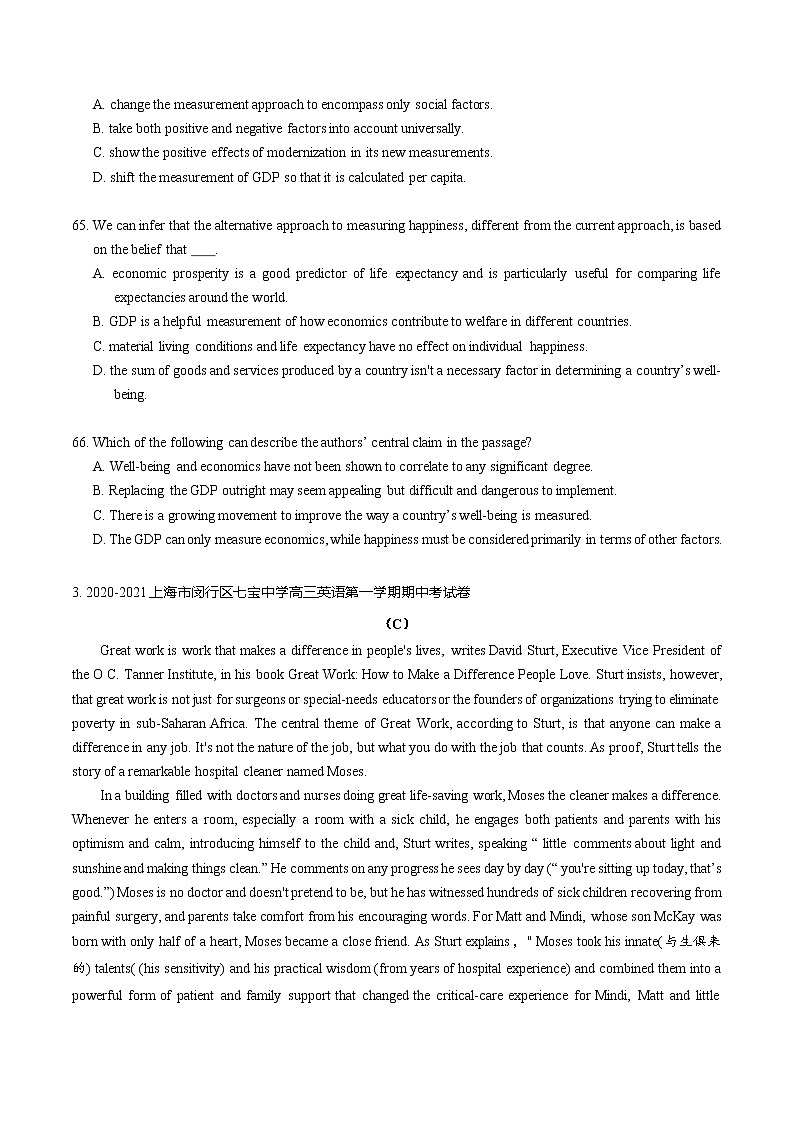 2020-2021学年上海市名校试卷汇编-阅读C篇（学生版）03