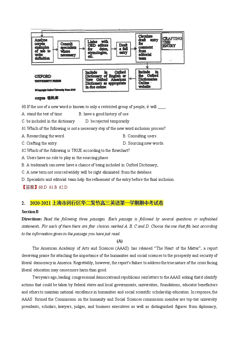 2020-2021学年上海市名校试卷汇编-阅读理解A&B篇 （教师版）03