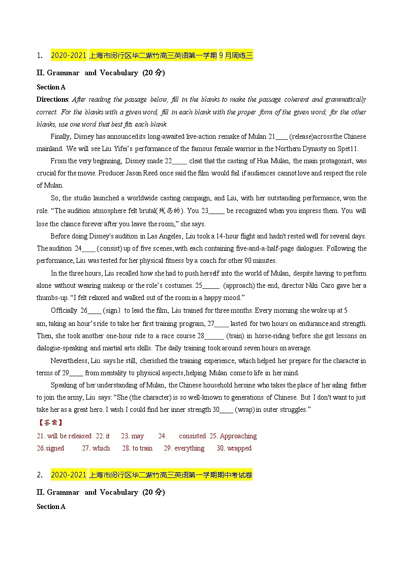2020-2021学年上海市名校试卷汇编-语法填空 （教师版）01