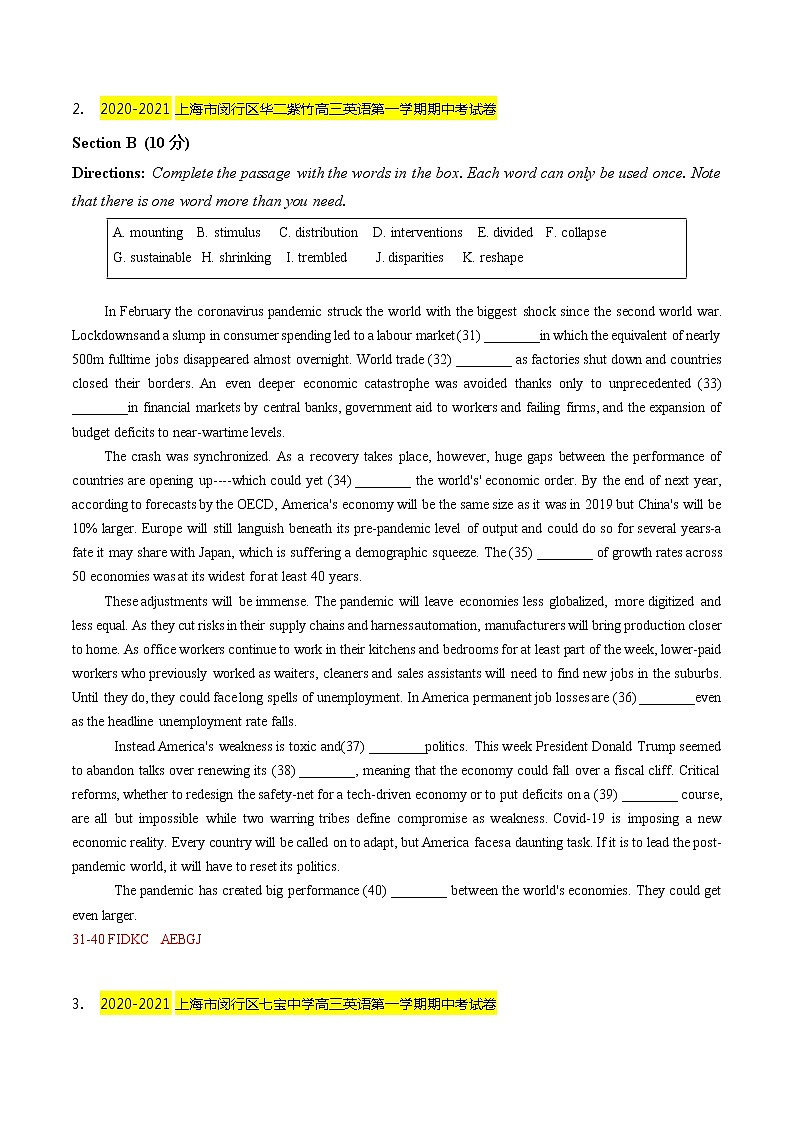 2020-2021学年上海市名校试卷汇编-十一选十 （教师版）02