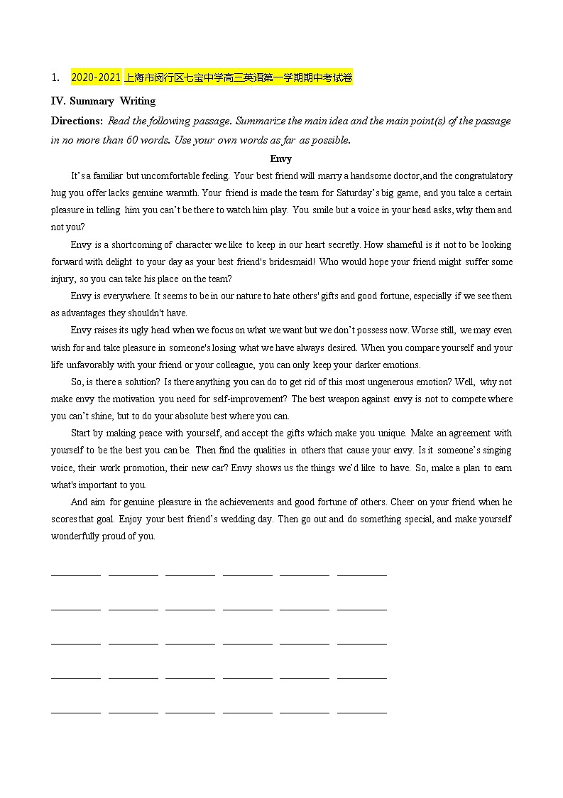 2020-2021学年上海市名校试卷汇编-概要写作（学生版）01