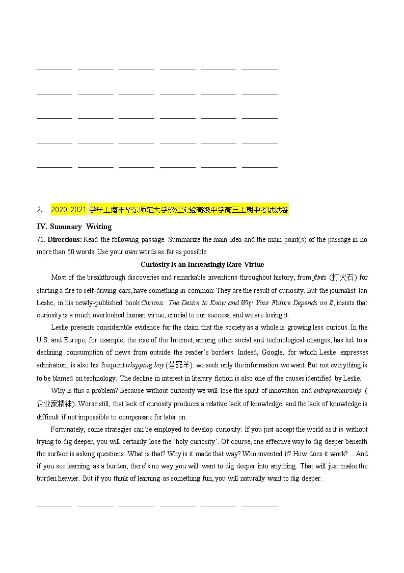 2020-2021学年上海市名校试卷汇编-概要写作（学生版）02