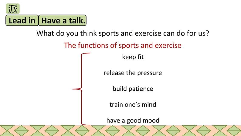 人教版2019高中英语选择性必修第三册Unit 2 Healthy lifestyle Period 1 Reading and thinking课件（共37张PPT）05