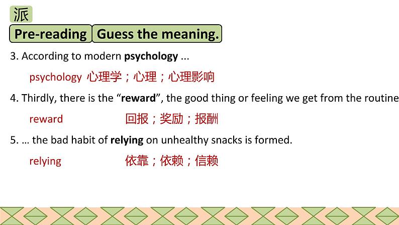 人教版2019高中英语选择性必修第三册Unit 2 Healthy lifestyle Period 1 Reading and thinking课件（共37张PPT）08