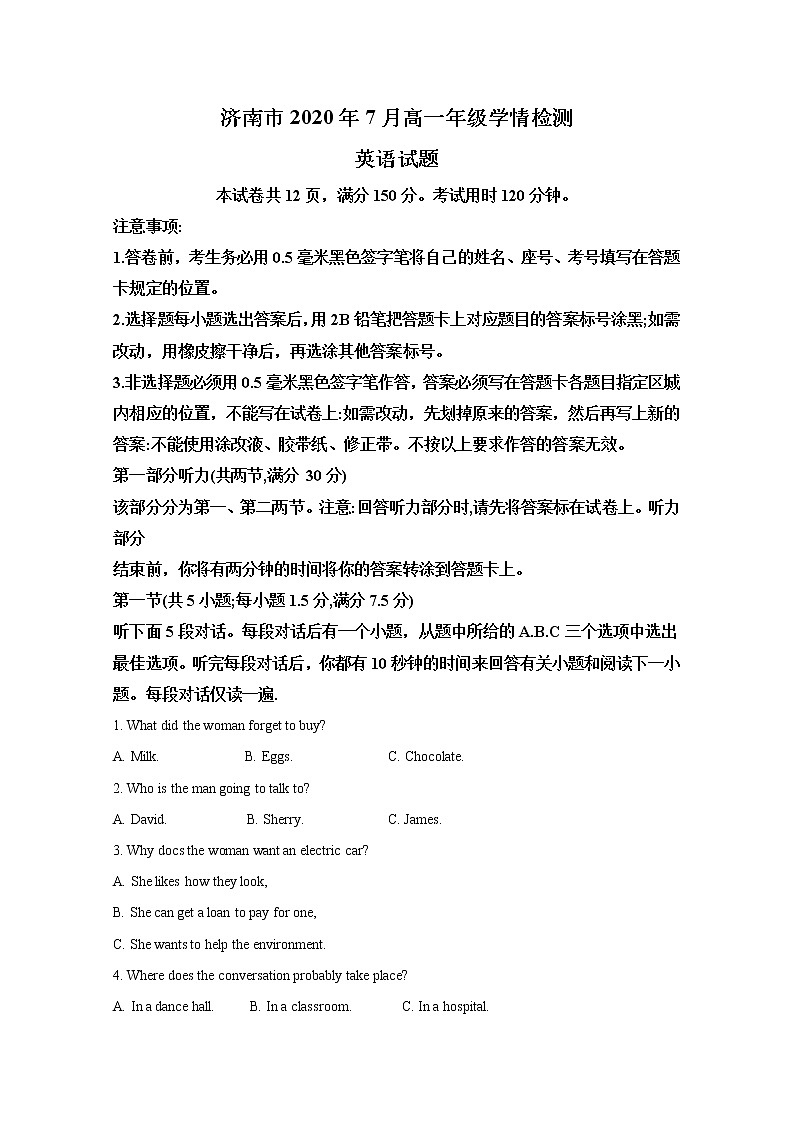 山东省济南市2019-2020学年高一学情监测期末考试英语试题+答案 (word版)01