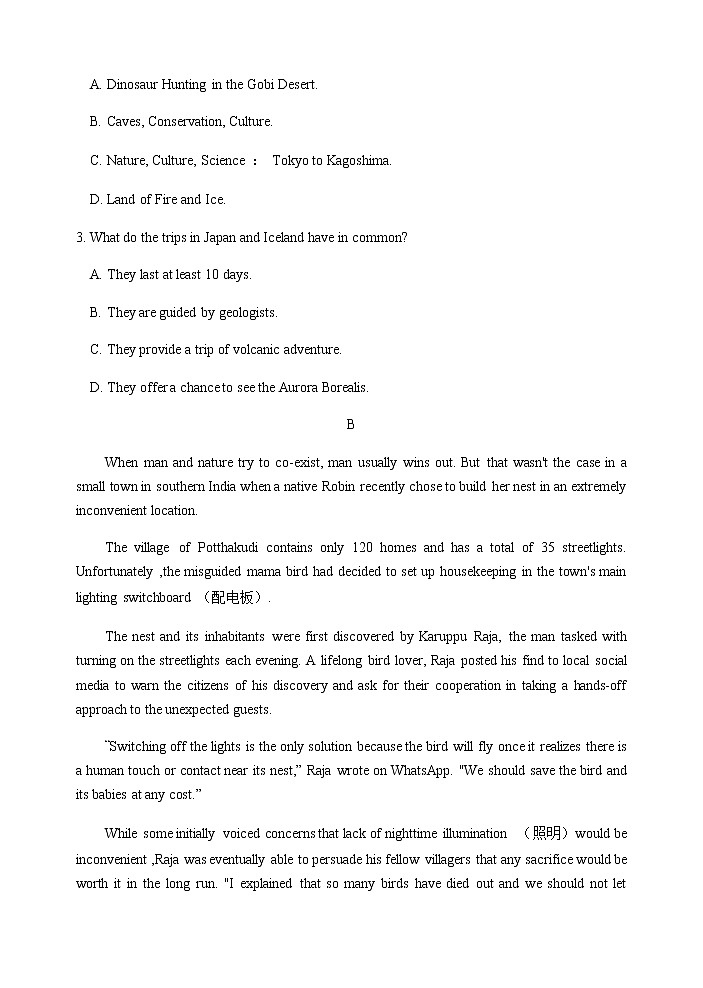 广东省普通高中2020-2021学年高一下学期5月教学质量联合测评英语试题+答案+无听力（word版）03