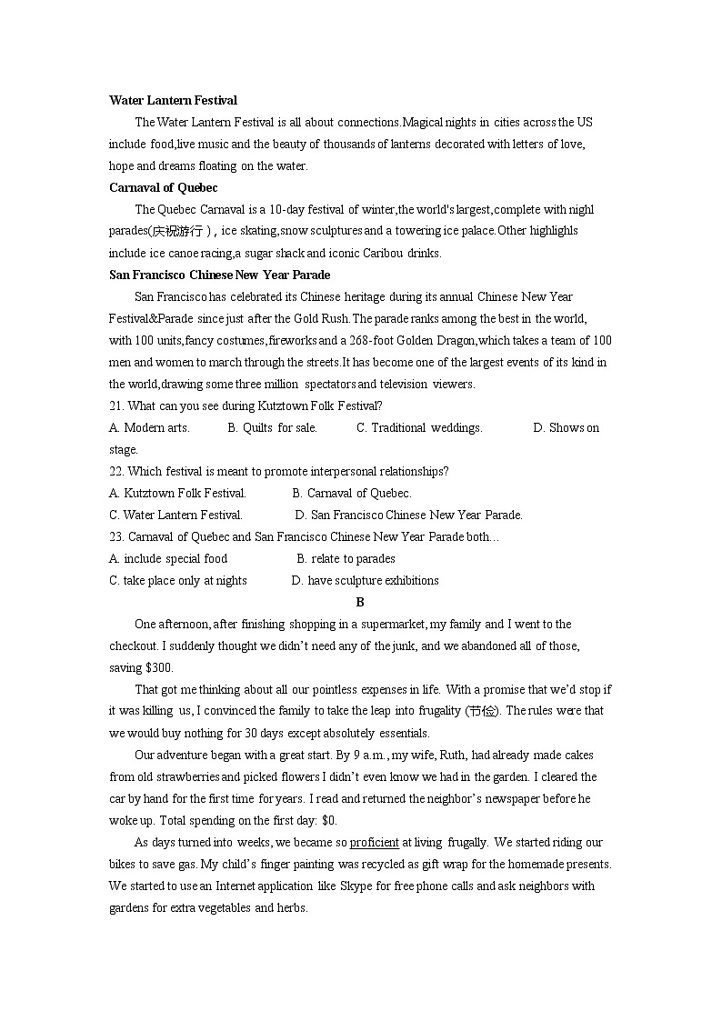 江西省石城中学2020-2021学年高一下学期第二次月考英语试卷+答案+无听力03