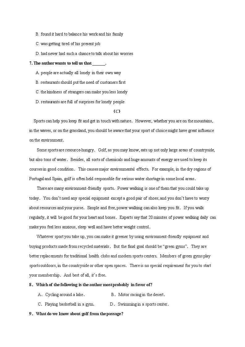 黑龙江省鹤岗市一高2020-2021学年高一下学期6月月考英语试题+答案+无听力03