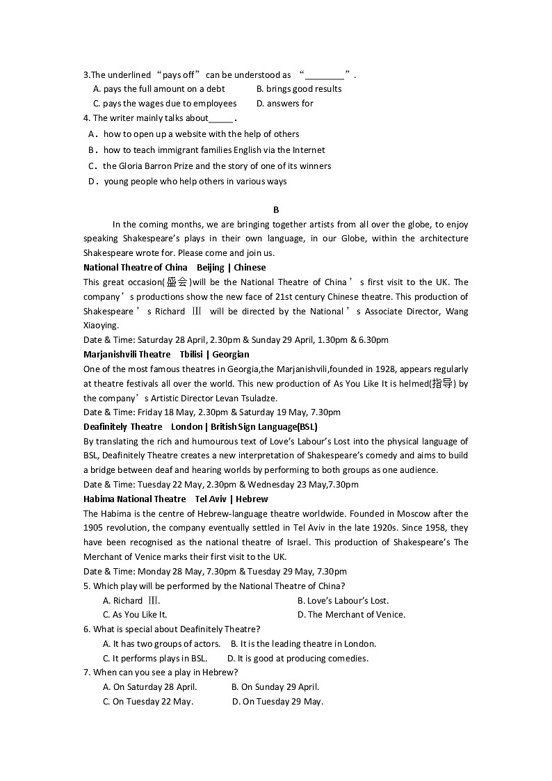 黑龙江省拉哈一中2020-2021学年高一下学期6月月考英语试卷+答案+无听力02