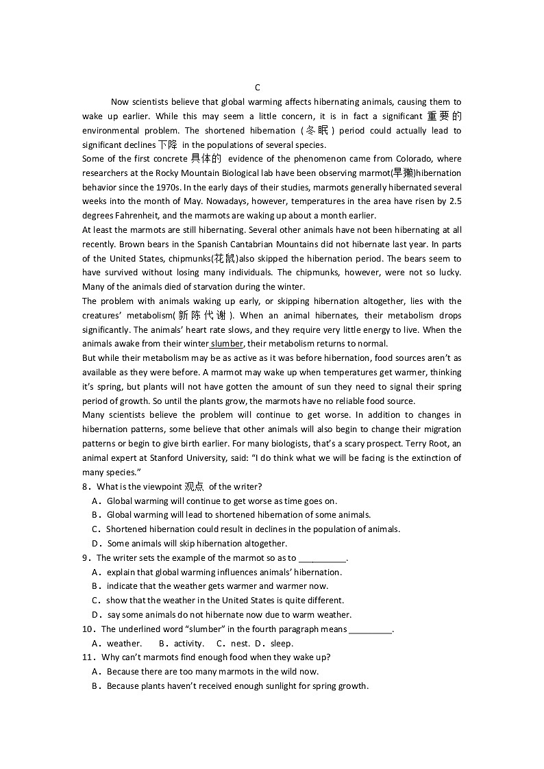 黑龙江省拉哈一中2020-2021学年高一下学期6月月考英语试卷+答案+无听力03
