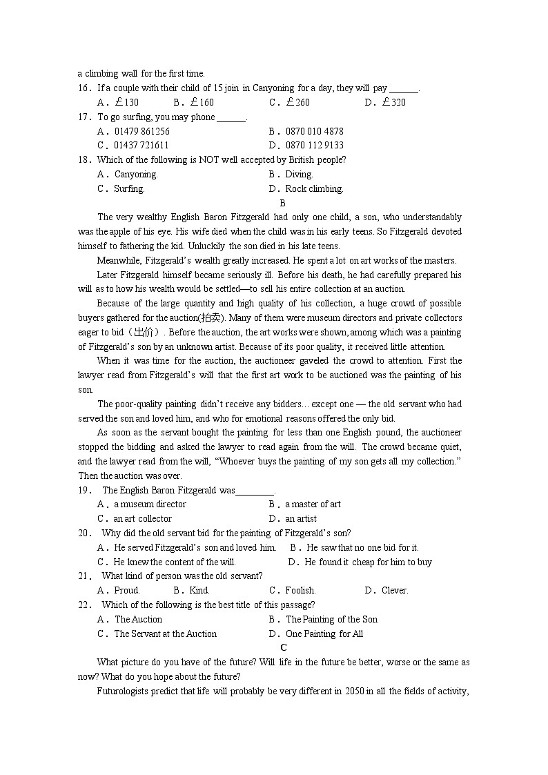 甘肃省天水市一中2020-2021学年高二下学期第二阶段（期中）考试英语试题+答案03