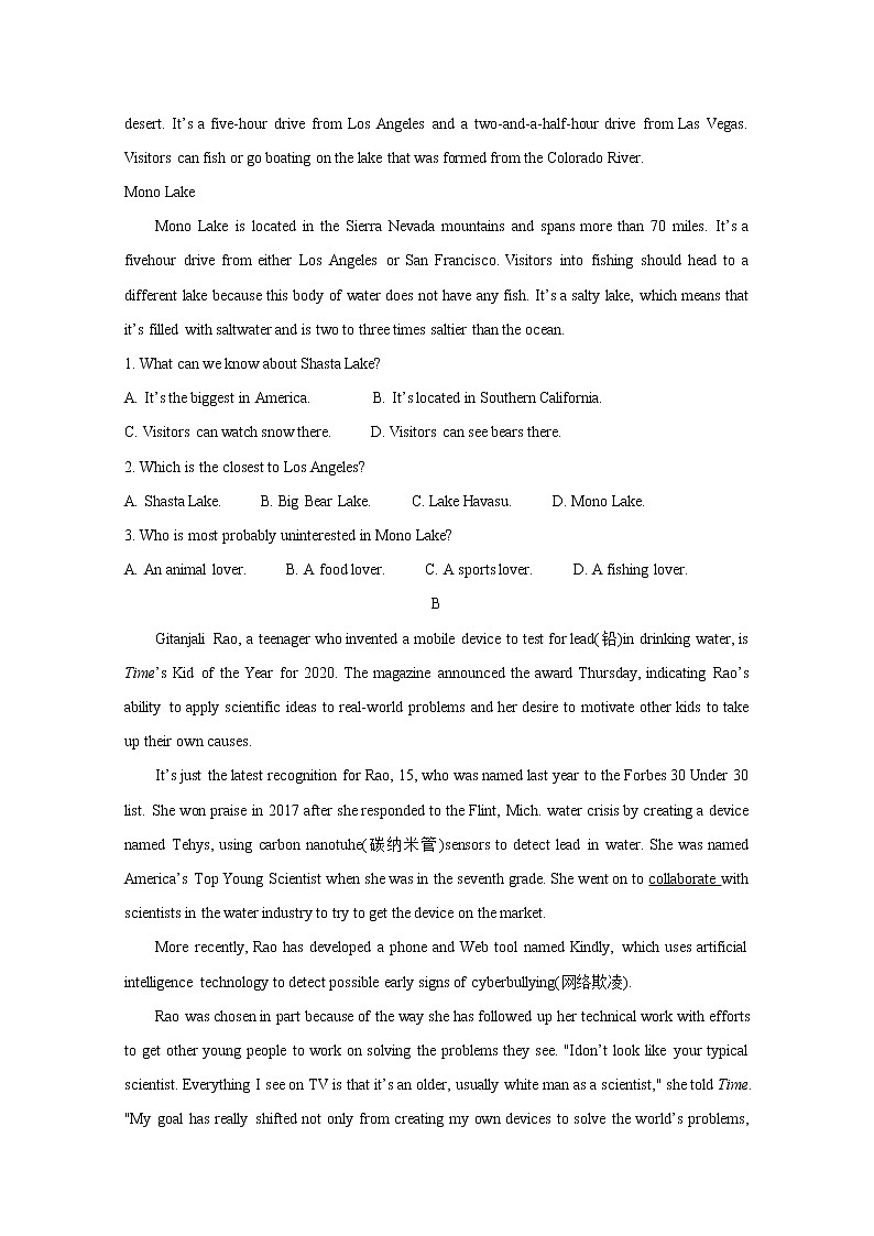 广东省普通高中2020-2021学年高二下学期5月教学质量联合测评+英语+答案 （wrod版）02