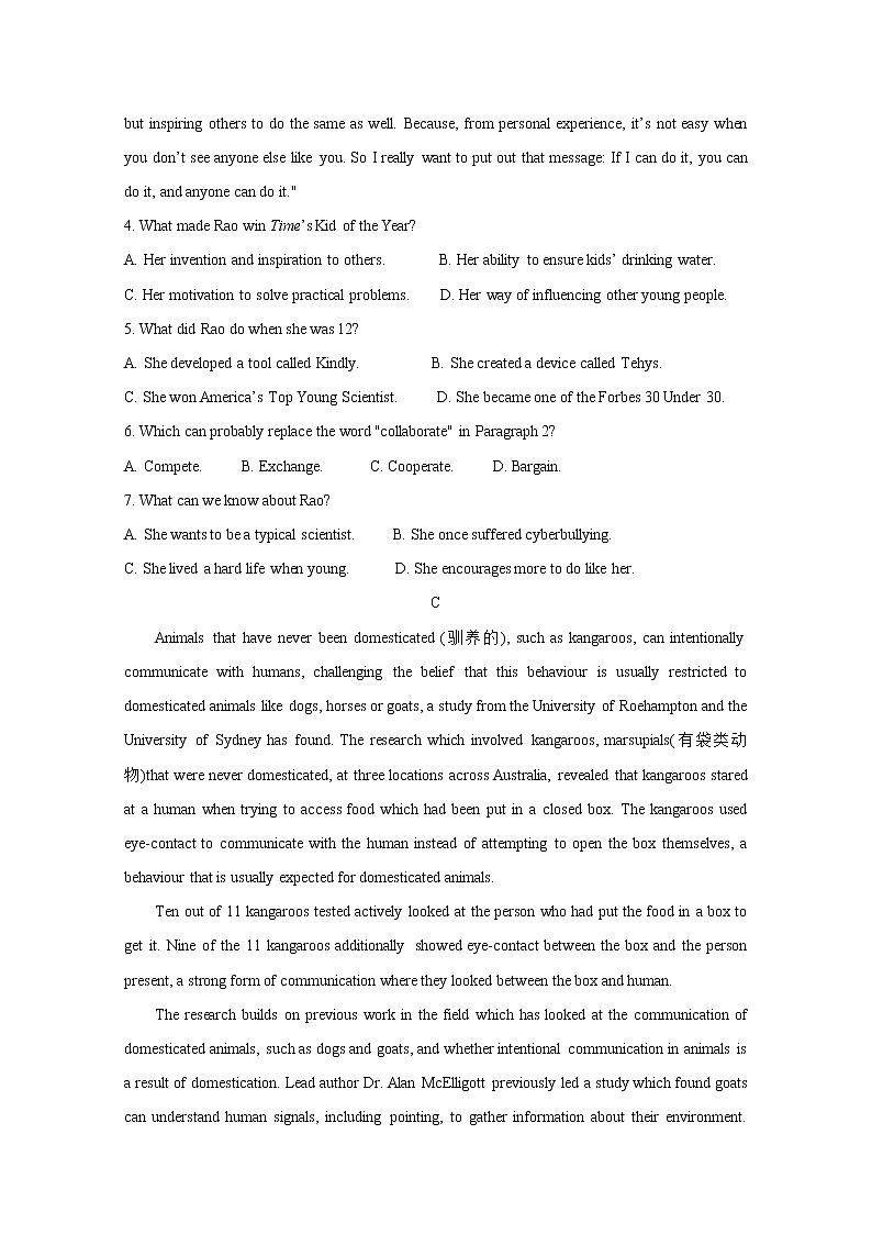 广东省普通高中2020-2021学年高二下学期5月教学质量联合测评+英语+答案 （wrod版）03