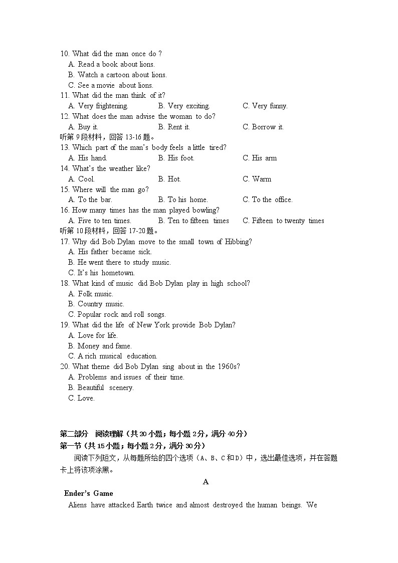 吉林省洮南一中2020-2021学年高二下学期第三次月考英语试卷+答案02