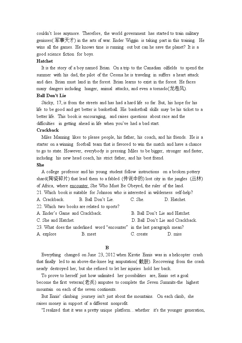 吉林省洮南一中2020-2021学年高二下学期第三次月考英语试卷+答案03