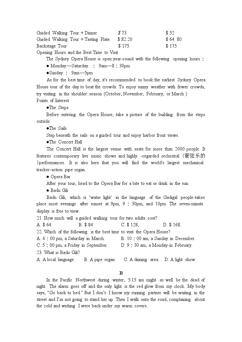 辽宁省六校协作体2020-2021学年高二下学期6月第三次联考英语试卷+答案+有听力03