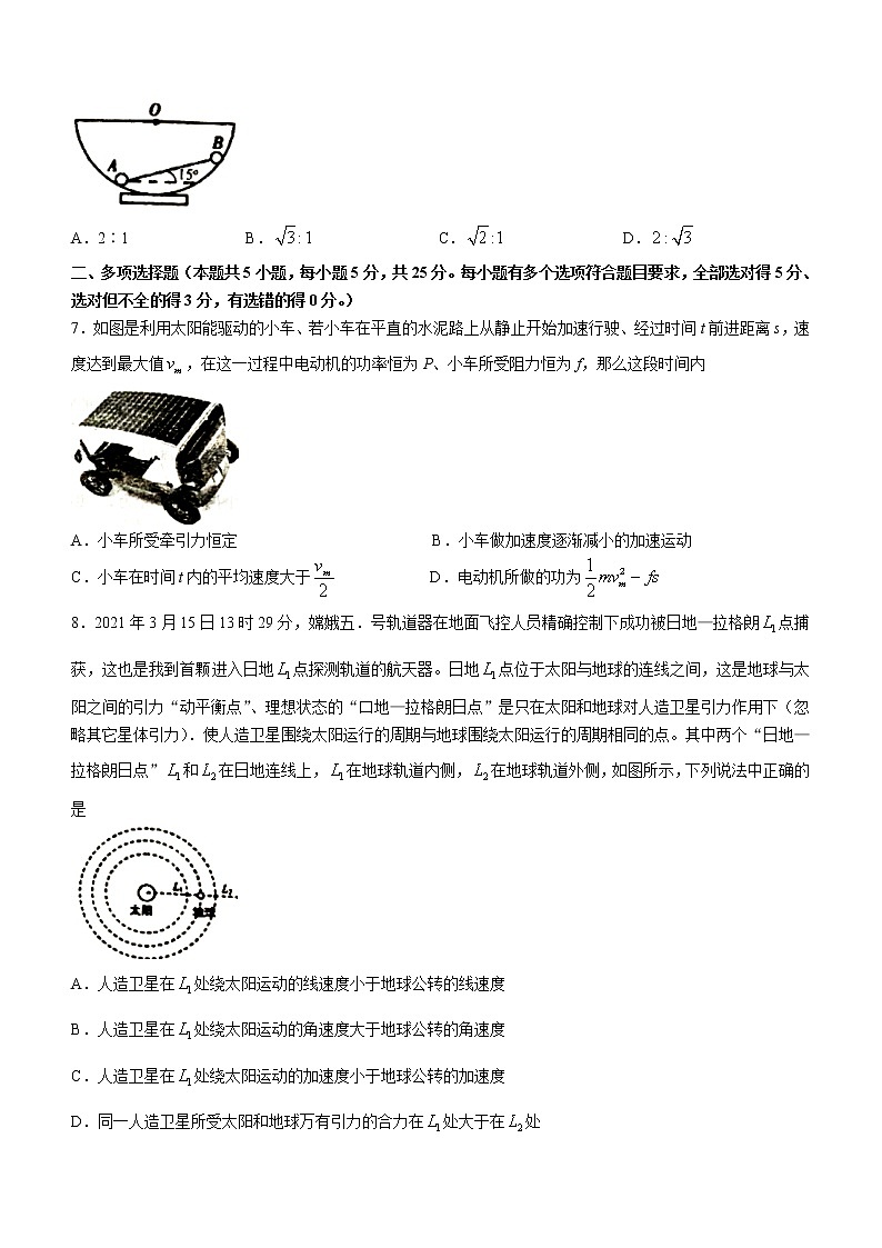 2020-2021学年湖南省岳阳市高二下学期期末教学质量检测物理试题 word版03