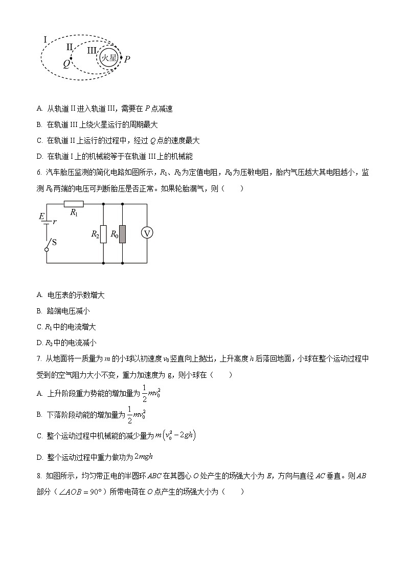 2020-2021学年江苏省南通市高一下学期期末质量监测物理试题03