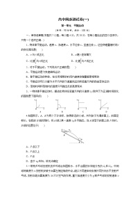 物理必修 第二册2 万有引力定律综合训练题