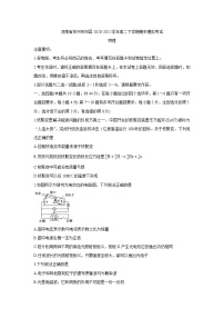 2020-2021学年河南省郑州市郊县高二下学期期末模拟考试 物理 word版练习题