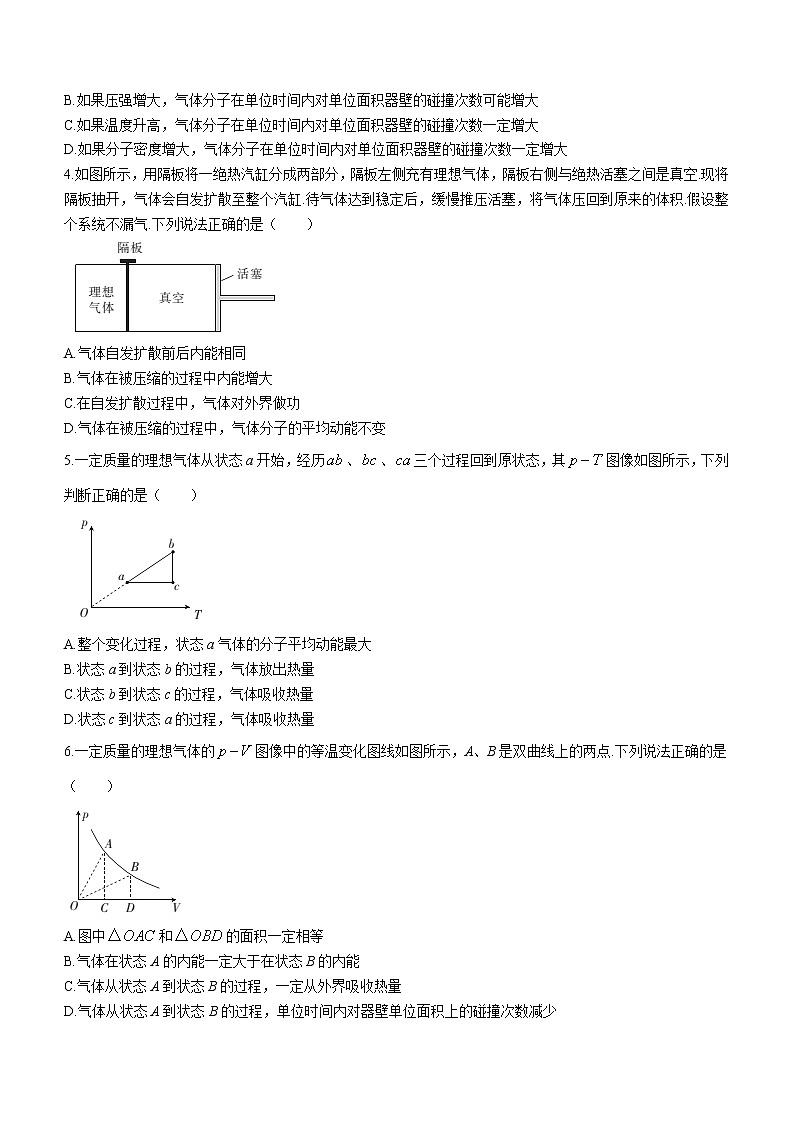 2020-2021学年湖北省十堰市高二下学期期末调研考试物理试题 word版02
