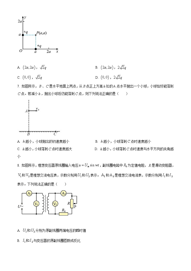 2020-2021学年湖北省襄阳市、宜昌市、荆州市、荆门市高二下学期期末联考物理试题 word版03