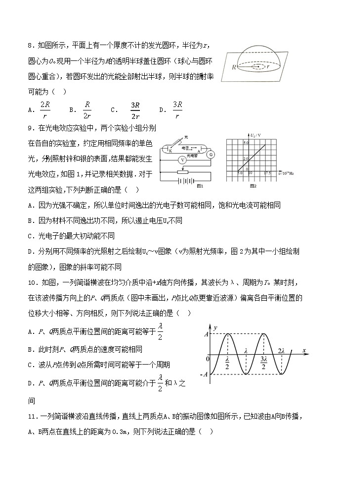 2020-2021学年黑龙江省鹤岗市第一中学高二下学期期末考试物理试题 Word版03