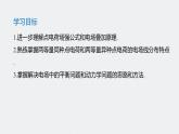 第一章　专题强化　电场力的性质课件+练习
