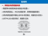 第一章　专题强化　电场力的性质课件+练习