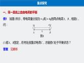 第一章　专题强化　静电力作用下的平衡课件+练习