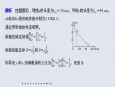 第三章　培优提升练课件+练习