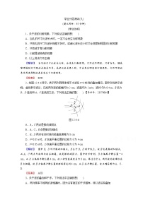 高中9 带电粒子在电场中的运动习题