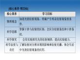 2021-2022學(xué)年新教材魯科物理選擇性必修第一冊課件：第5章　第3節(jié)　光的衍射（課件）
