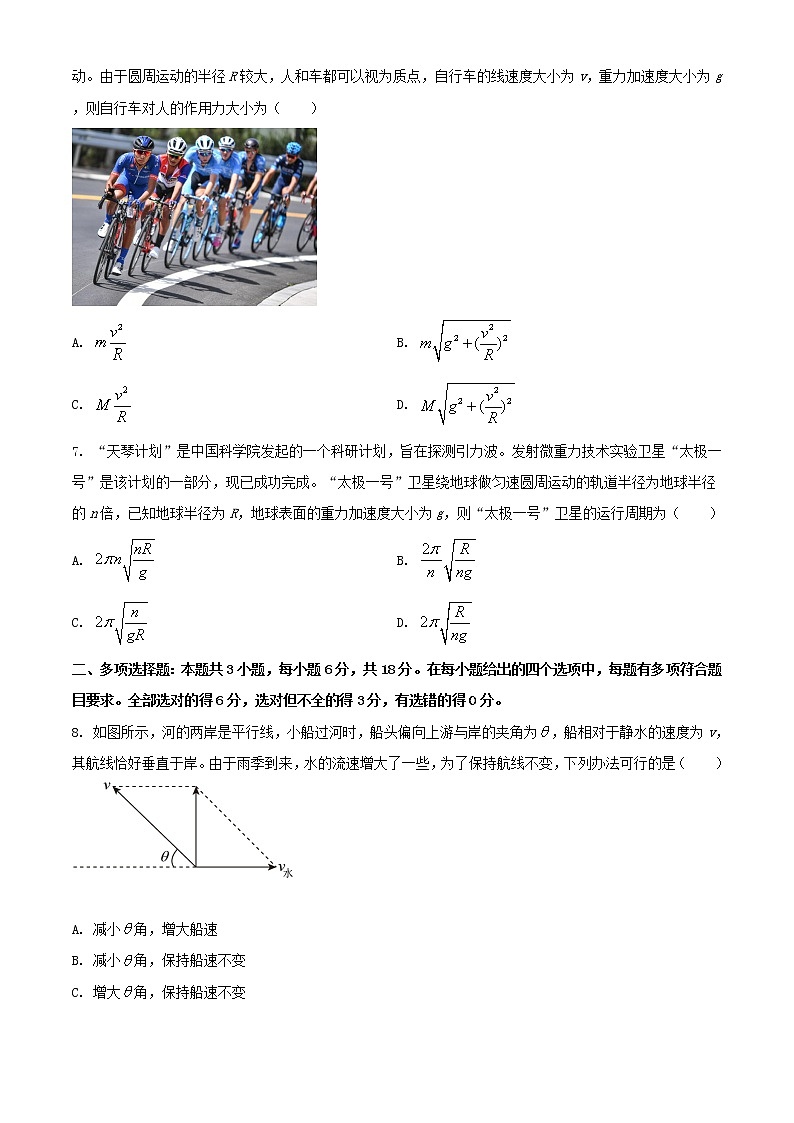 广东省湛江市2020_2021学年高一物理下学期期末考试试题03