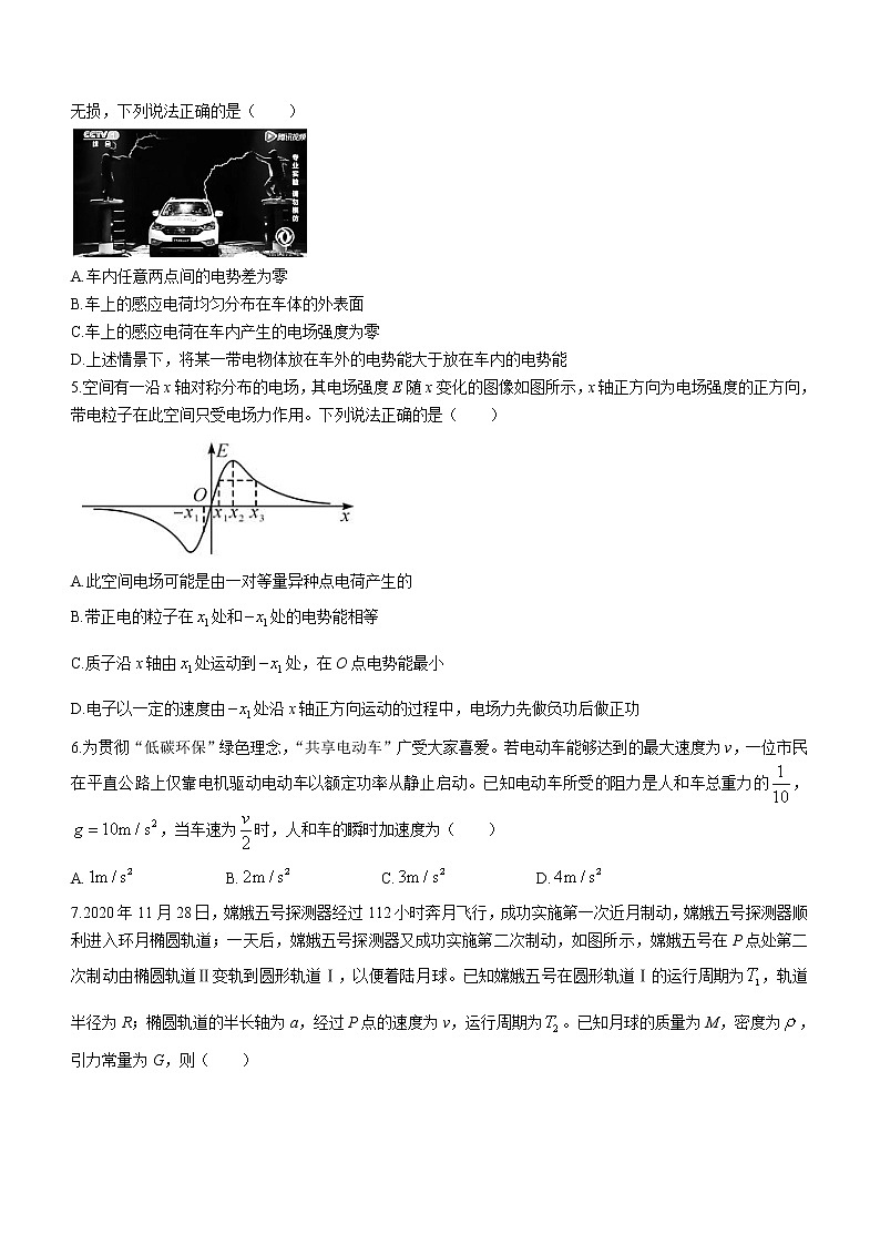 2020-2021学年山东省青岛胶州市高一下学期期末考试物理试题02