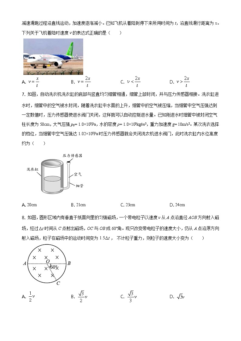 2020-2021学年山东省青岛胶州市高二下学期期末考试物理试题 word版03