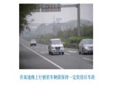 2.2匀变速直线运动的规律—【新教材】粤教版（2019）高中物理必修第一册课件