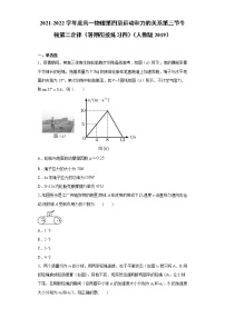 物理必修 第一册第四章 运动和力的关系3 牛顿第二定律精练