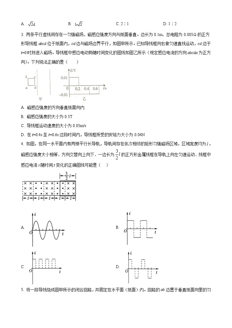 2020-2021学年广西崇左市高中高二下学期期中考试物理试题 word版02