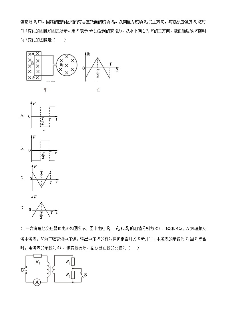 2020-2021学年广西崇左市高中高二下学期期中考试物理试题 word版03