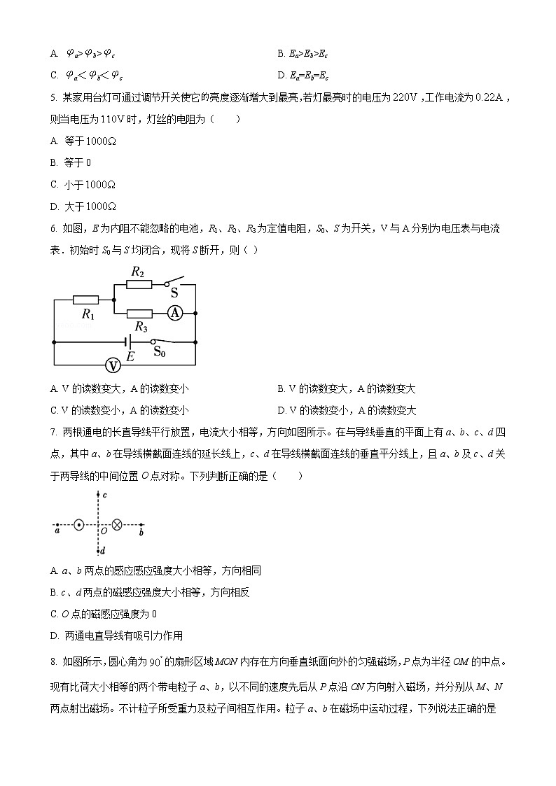 2020-2021学年浙江省金华市第一中学高二上学期期中考试物理试题 word版（含答案）02